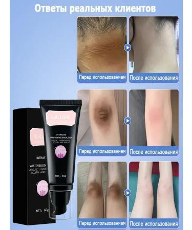 Supervision for armpits Private bleaching cream - Buy Online on GoSupps.com