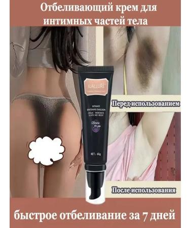 Supervision for armpits Private bleaching cream - Buy Online on GoSupps.com