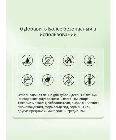 LYDIMOON Oral cleansing mousse - Buy Online on GoSupps.com