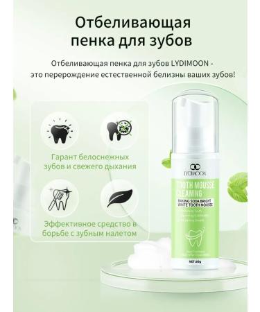LYDIMOON Oral cleansing mousse - Buy Online on GoSupps.com