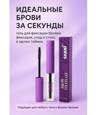 Bakusya eyebrow gel fixing persistent transparent - Buy Online on GoSupps.com