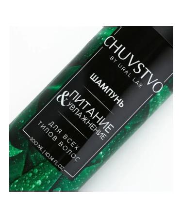 URAL LAB Moisturizing shampoo for hair power and Care - Buy Online on GoSupps.com