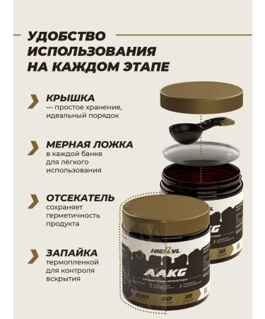 AAKG with a neutral taste 200 grams - Buy Online on GoSupps.com