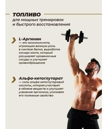 AAKG with a neutral taste 200 grams - Buy Online on GoSupps.com