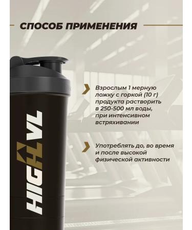 AAKG with a neutral taste 200 grams - Buy Online on GoSupps.com