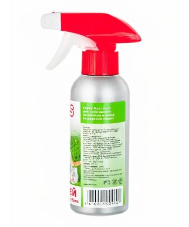 Ms Kiss Replay for cats from ticks and fleas 200 ml - Buy Online on GoSupps.com
