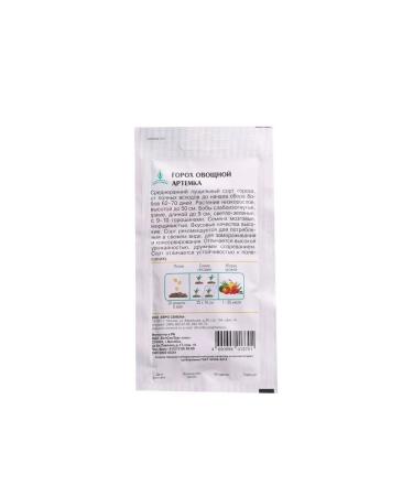 Euro seeds Pea seeds for vegetable harvest 5 g 5 bags - Buy Online on GoSupps.com