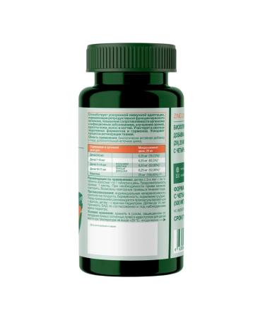 Mirolla Zinc Helat Plantago 25 mg 100 tablets 2 l - Buy Online on GoSupps.com