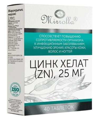 MIRROLLA Zinc Helat (Zn) 25 mg 40 tablets 3 - Buy Online on GoSupps.com