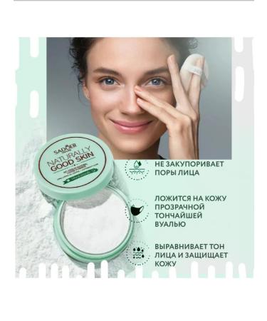 Nuri-CosmeticsRush Facial powder colorless - Buy Online on GoSupps.com