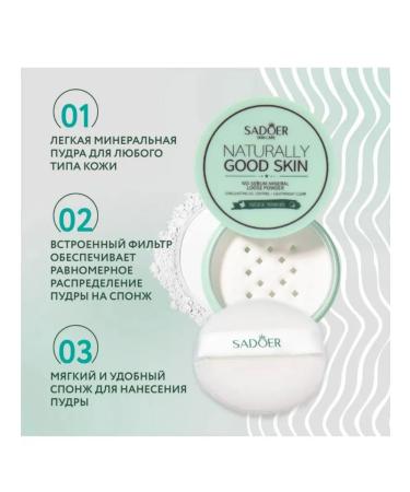 Nuri-CosmeticsRush Facial powder colorless - Buy Online on GoSupps.com