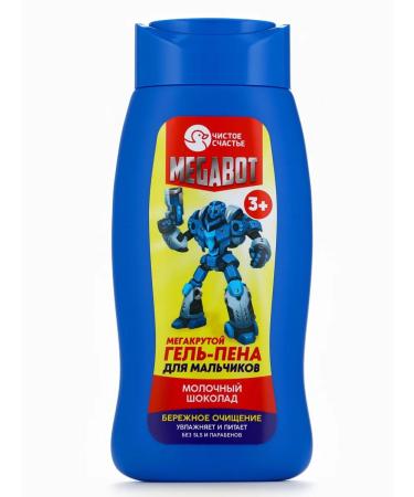 Gel Pen for boys aroma milk chocolate 250 ml - Buy Online on GoSupps.com