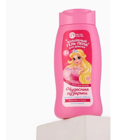 Gel Pen for girls aroma sweet gum 250 ml - Buy Online on GoSupps.com