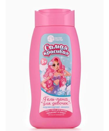 Gel Pen for girls aroma marmalade bears 250 ml - Buy Online on GoSupps.com