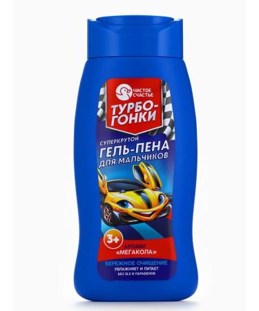 Gel Pen for boys the aroma of mega-kola 250 ml - Buy Online on GoSupps.com