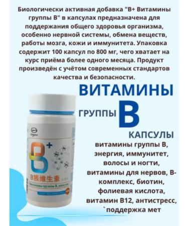 Lopez B vitamins in capsules - Buy Online on GoSupps.com