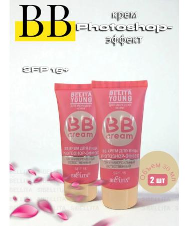Bl Belita Young Facial Cream BB 30 ml foundation 2 pcs