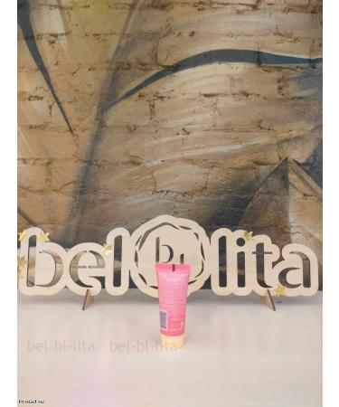 Bl Belita Young Facial Cream BB 30 ml foundation 2 pcs - Buy Online on GoSupps.com