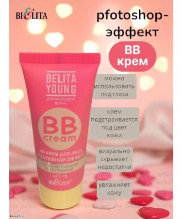 Bl Belita Young Facial Cream BB 30 ml foundation 2 pcs - Buy Online on GoSupps.com