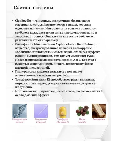 VT Cosmetics Brill between the lip flaps VT Reedle Shot Lip Plumper Expert - Buy Online on GoSupps.com