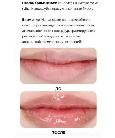 VT Cosmetics Brill between the lip flaps VT Reedle Shot Lip Plumper Expert - Buy Online on GoSupps.com