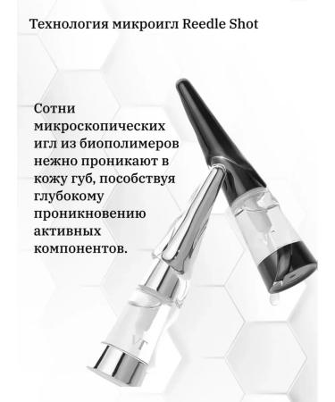 VT Cosmetics Brill between the lip flaps VT Reedle Shot Lip Plumper Expert - Buy Online on GoSupps.com