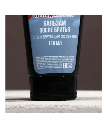 HARD LINE Gift set of cosmetics for men "since February 23" - Buy Online on GoSupps.com