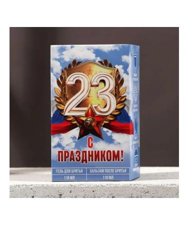 HARD LINE Gift set of cosmetics for men "since February 23" - Buy Online on GoSupps.com