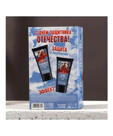 HARD LINE Gift set of cosmetics for men "since February 23" - Buy Online on GoSupps.com