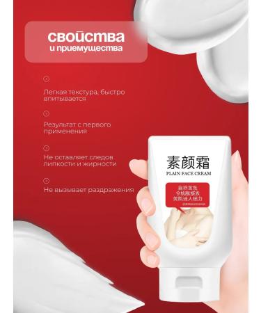 Jonami Frost Date whitening body and face cream 180g - Buy Online on GoSupps.com