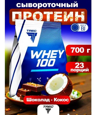 Trec Nutrition Protein serum Whey 100 700 g for a mass of mass