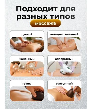 SHELKAVISTA Body massage oil 350 ml - Buy Online on GoSupps.com