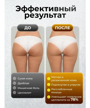 SHELKAVISTA Body massage oil 350 ml - Buy Online on GoSupps.com