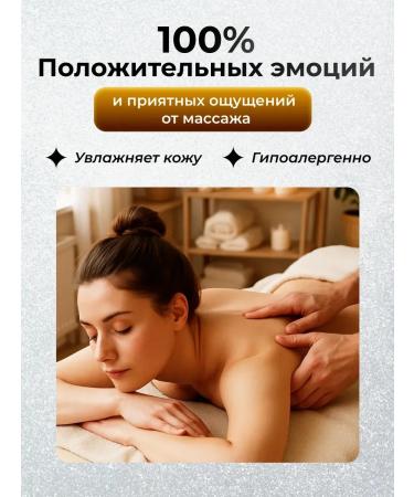 SHELKAVISTA Body massage oil 350 ml - Buy Online on GoSupps.com