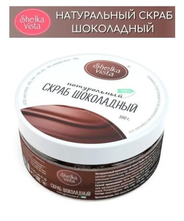 SHELKAVISTA SKRUBABLE CHOCTIONAL CHOCOLOW 300 g - Buy Online on GoSupps.com