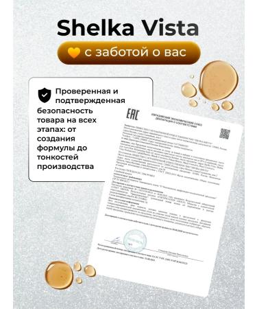 SHELKAVISTA Massage oil for the body and face with verbena 1 liter - Buy Online on GoSupps.com