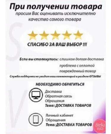 SHELKAVISTA Sugar paste for shugaring and depilation average 3kg - Buy Online on GoSupps.com