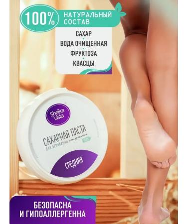 SHELKAVISTA Sugar paste for shugaring and depilation average 3kg - Buy Online on GoSupps.com