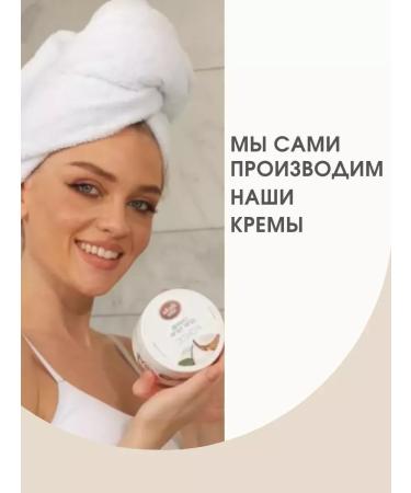 SHELKAVISTA Parafin cream for hands and body classic 500 ml - Buy Online on GoSupps.com