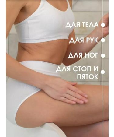 SHELKAVISTA Parafin cream for hands and body classic 500 ml - Buy Online on GoSupps.com