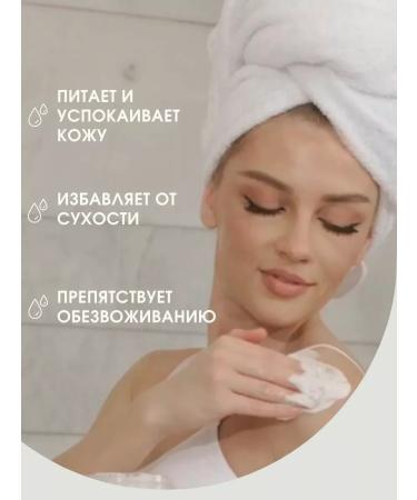 SHELKAVISTA Paje cream for face and neck coffee 500 ml - Buy Online on GoSupps.com