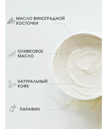 SHELKAVISTA Paje cream for face and neck coffee 500 ml - Buy Online on GoSupps.com