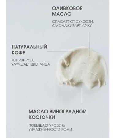 SHELKAVISTA Paje cream for face and neck coffee 500 ml - Buy Online on GoSupps.com