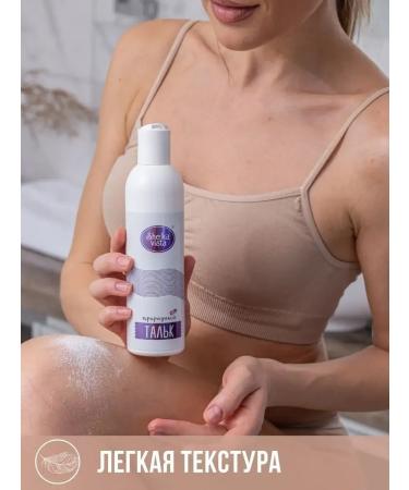 SHELKAVISTA Natural talc for depilation and shugaring - Buy Online on GoSupps.com