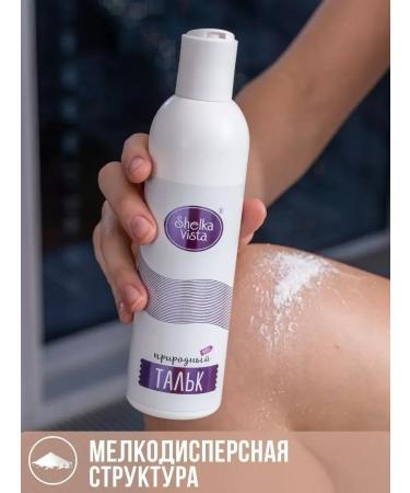 SHELKAVISTA Natural talc for depilation and shugaring - Buy Online on GoSupps.com