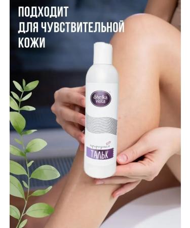 SHELKAVISTA Natural talc for depilation and shugaring - Buy Online on GoSupps.com