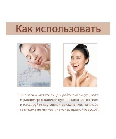 Exfoliating gel - Buy Online on GoSupps.com