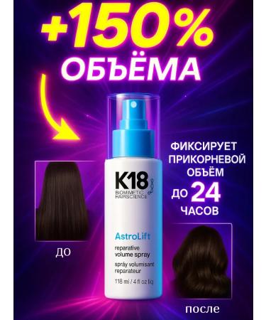 K18 ASTROLIFT AM FIRE -AM - Buy Online on GoSupps.com