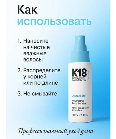 K18 ASTROLIFT AM FIRE -AM - Buy Online on GoSupps.com