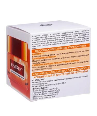L'OREAL PARIS Facial cream antioxidant for the radiation of skin Revitalaff - Buy Online on GoSupps.com